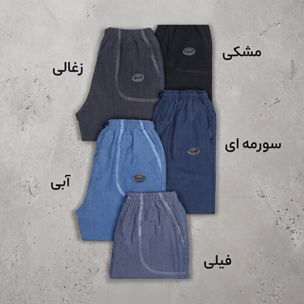 خرید شلوار راحتی مردانه نخی مهدوخت سایز ۴XL | قیمت و ارسال فوری