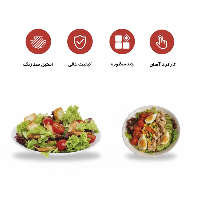 سالاد ساز تفال مدل MB7535