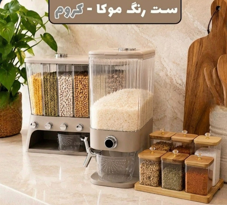 ست جهیزیه جاحبوباتی و جابرنجی اتومات و پاسماوری درب الماسی هوم کت