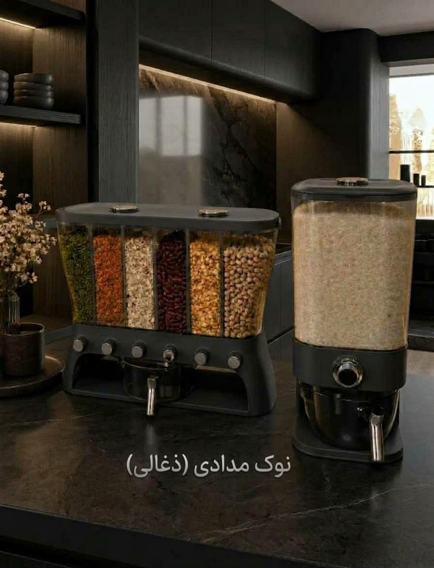 ست جهیزیه جاحبوباتی و جابرنجی اتومات لیان برند هوم کت